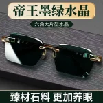 عینک آفتابی زنانه فریم کوچک و ظریف با طراحی لوکس کد A125